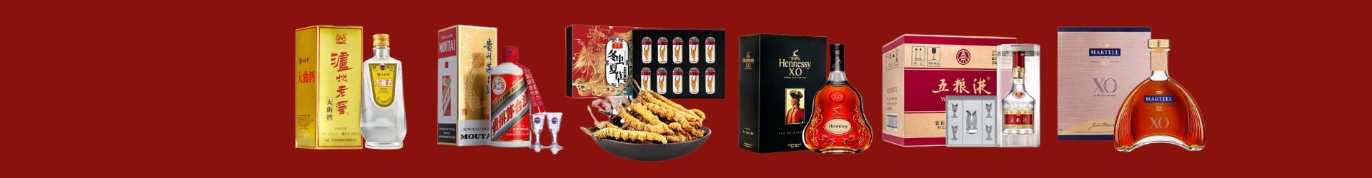 雅安名山鑫彩烟酒经营部
