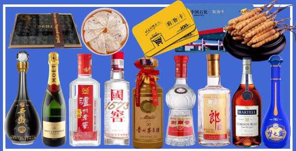 雅安名山鑫彩烟酒经营部