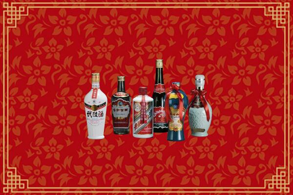 雅安名山回收白酒