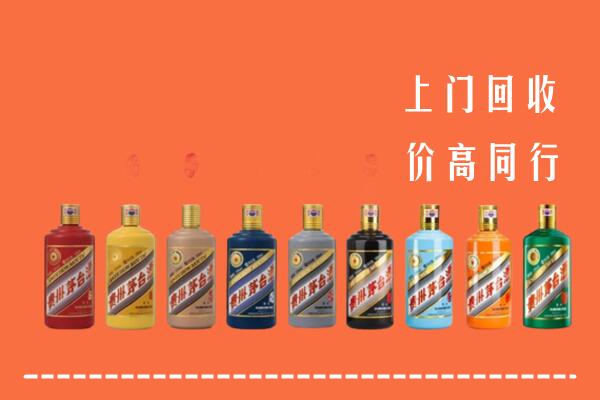 雅安名山回收茅台酒