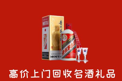 雅安名山回收茅台酒