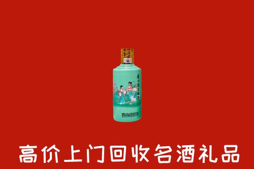 雅安名山回收24节气茅台酒