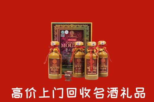 雅安名山回收50年茅台酒