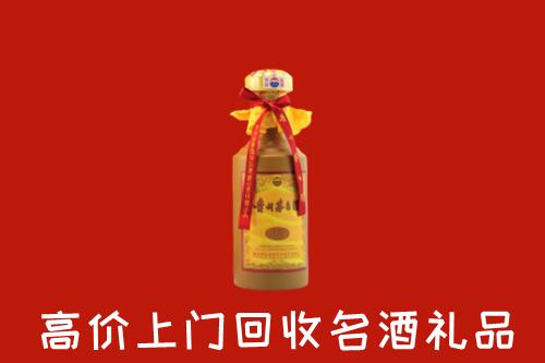 雅安名山回收十五年茅台酒