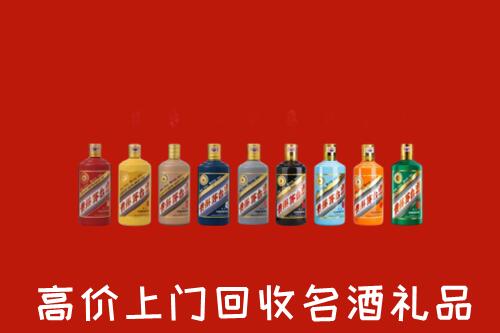 雅安名山回收纪念茅台酒