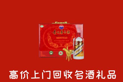 雅安名山回收茅台酒瓶