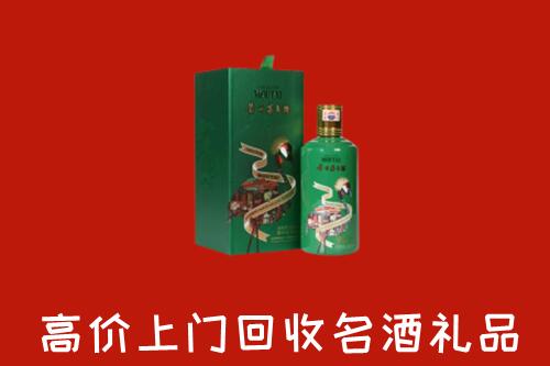 雅安名山回收出口茅台酒