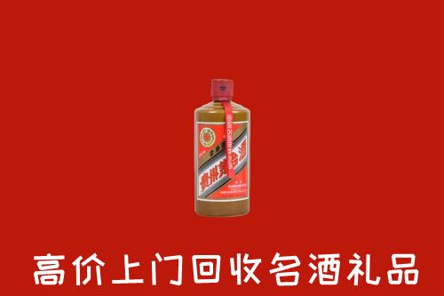 雅安名山回收陈酿茅台酒