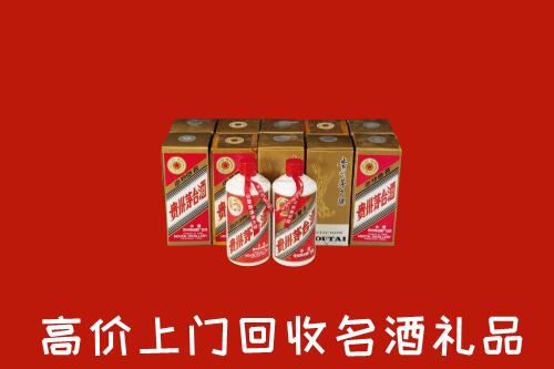 雅安名山回收年份茅台酒