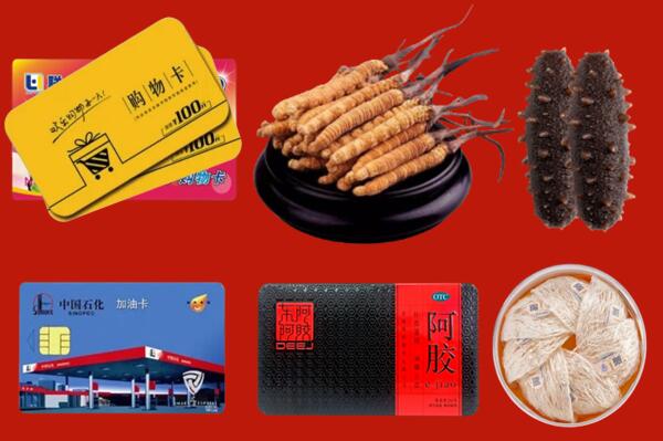 雅安名山回收礼品.jpg